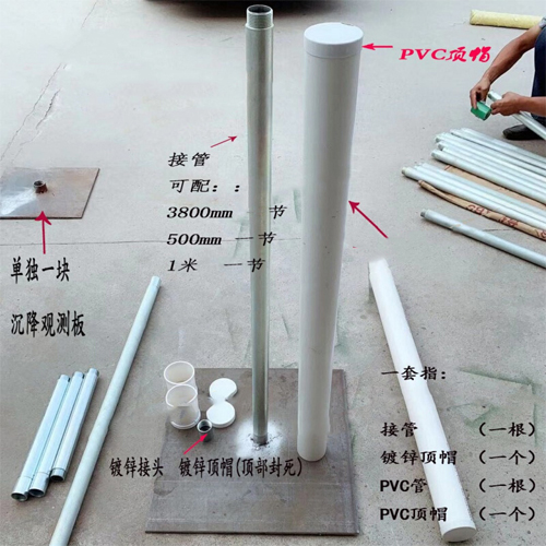 丽江沉降板施工案例
